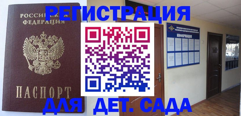 пропишу в квартире в Щёлкино